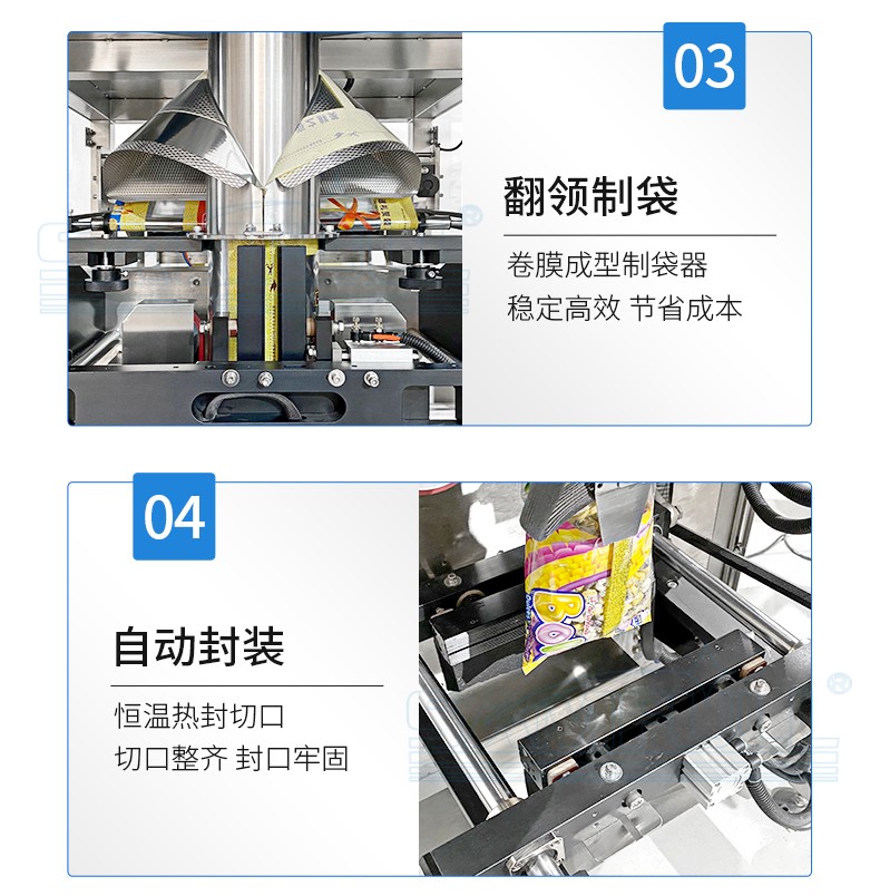 粉體類(lèi)產(chǎn)品自動(dòng)計(jì)量分裝機(jī)